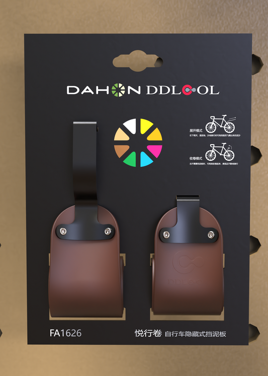 DAHON DDLCOL FA1626 隱藏式可卷泥擋(一對) / DAHON DDLCOL FA1626 ROLLABLE FENDER(PAIR)