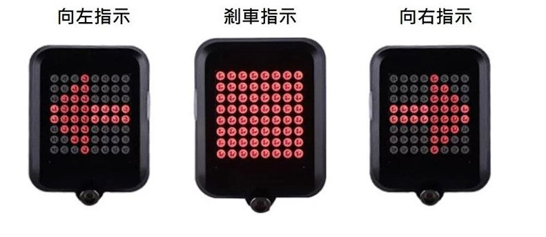 DAHON 全智能LED轉向顯示尾燈 DH-1021/DAHON LED TURN DISPLAY REAR LIGHT - DH-1021