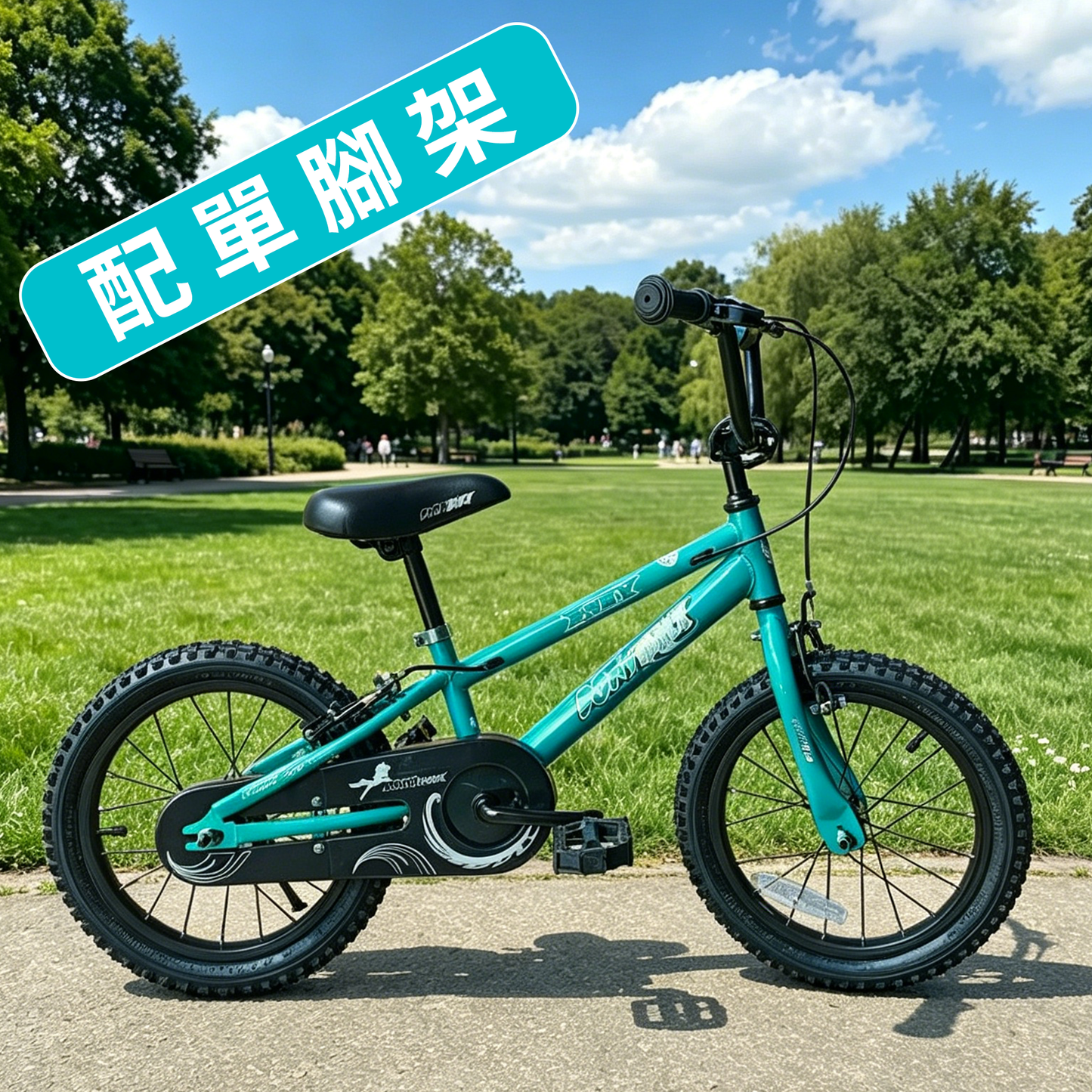 PONY 新款ST型車架小童車 - 16" / PONY ST-TYPE KID BIKE - 16"