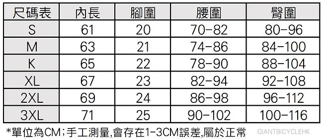 CATEYE 追縱者~單車長褲~黑 /  CATEYE PROCYCLES TIGHTS~BLACK