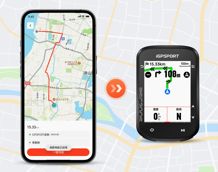 iGPSPORT BSC200S 智能GPS咪錶 / iGPSPORT BSC200S GPS WIRELESS COMPUTER