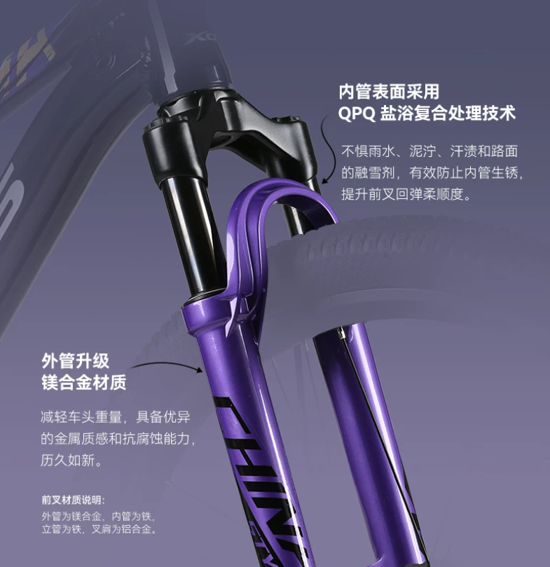 XDS 2026-中國風 Shimano7速油壓碟刹前避震內走線鋁合金兒童山地車
