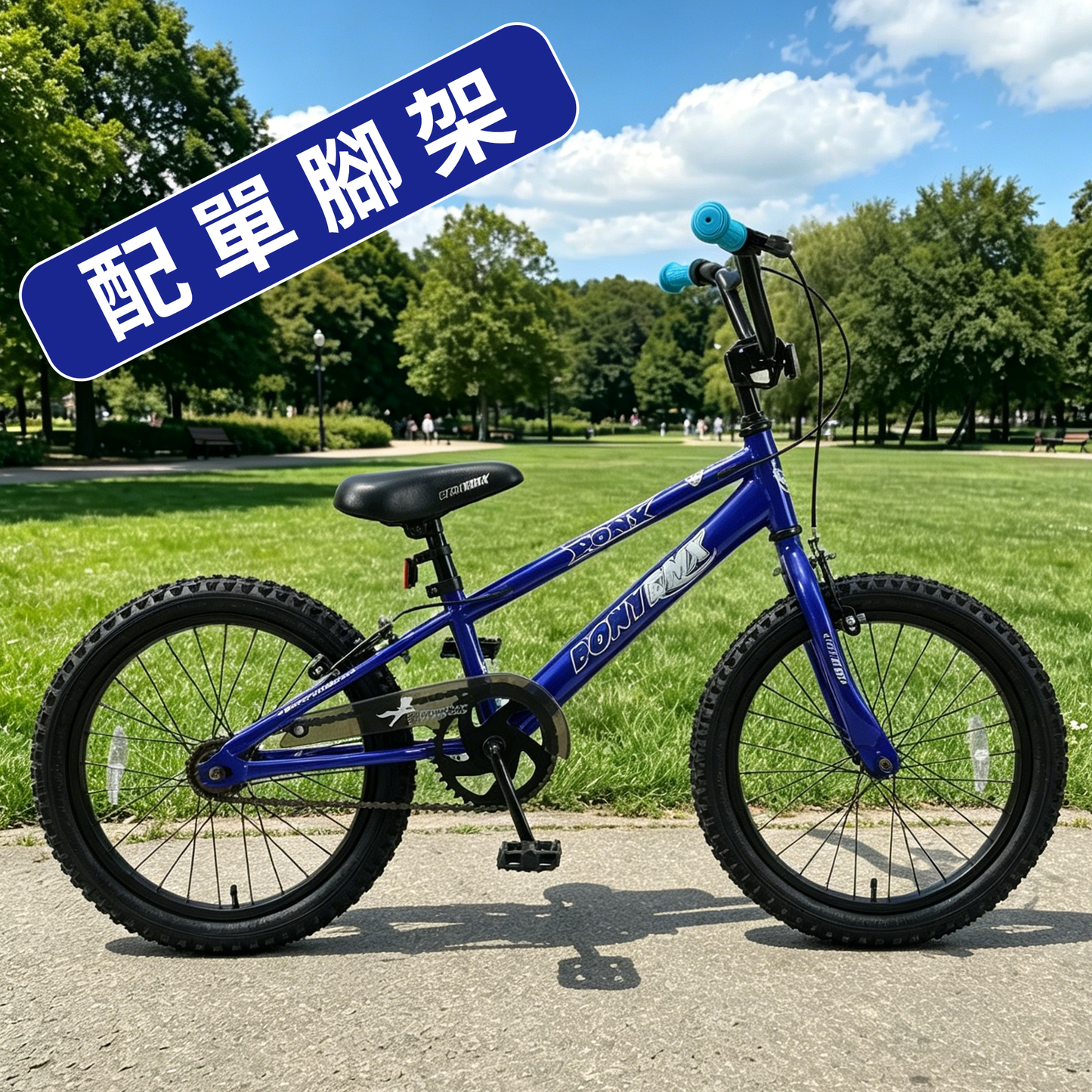 PONY 新款ST型車架小童車 - 18" / PONY ST-TYPE KID BIKE - 18"