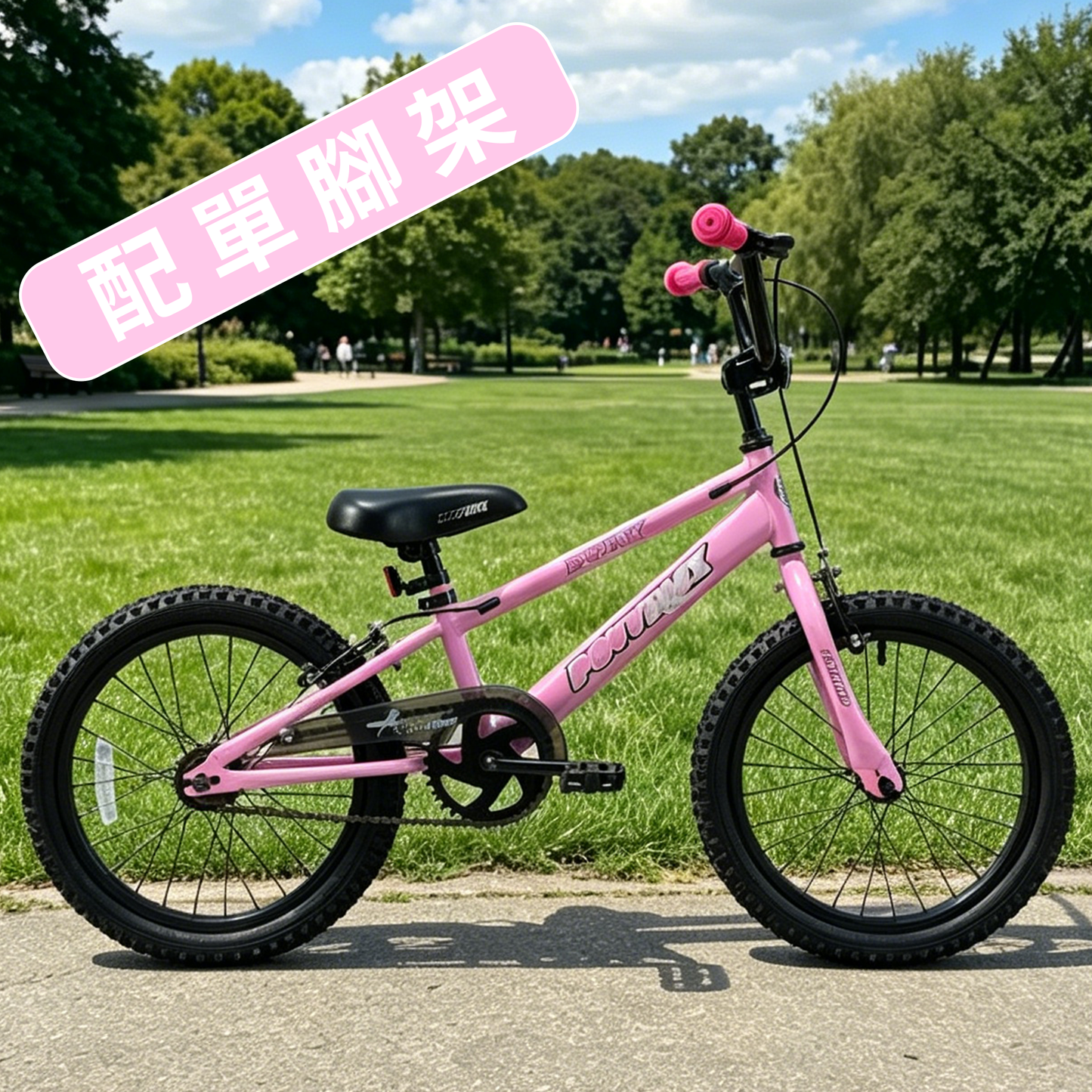 PONY 新款ST型車架小童車 - 18" / PONY ST-TYPE KID BIKE - 18"