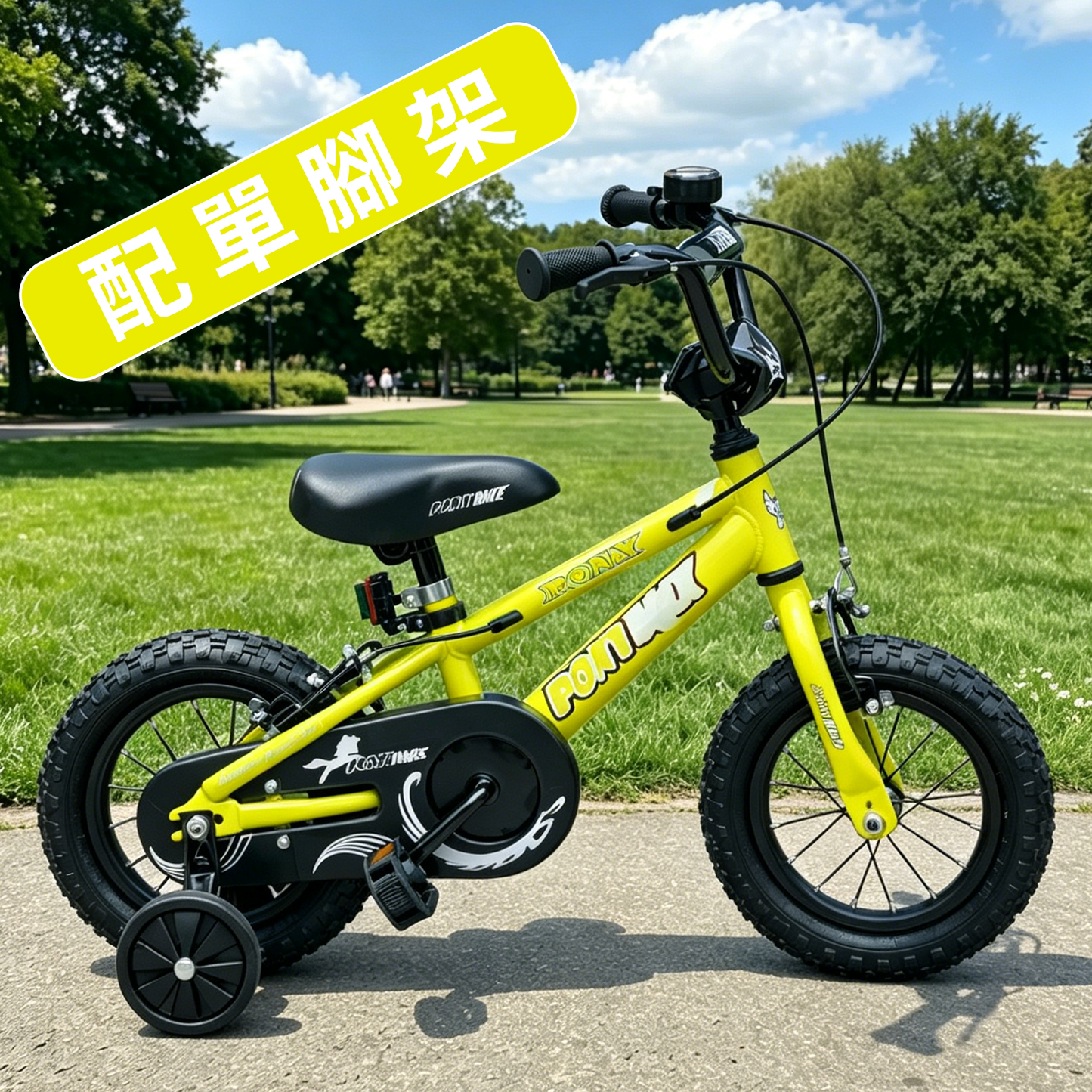 PONY 新款ST型車架小童車 - 16" / PONY ST-TYPE KID BIKE - 16"