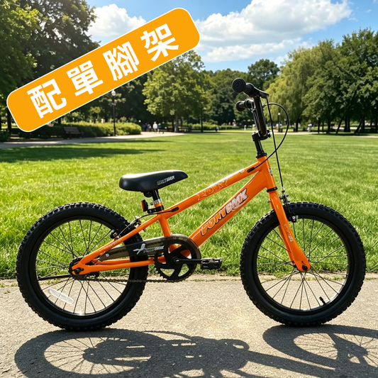 PONY 新款ST型車架小童車 - 18" / PONY ST-TYPE KID BIKE - 18"