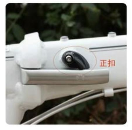 DAHON KBC083 用車架摺位膠扣