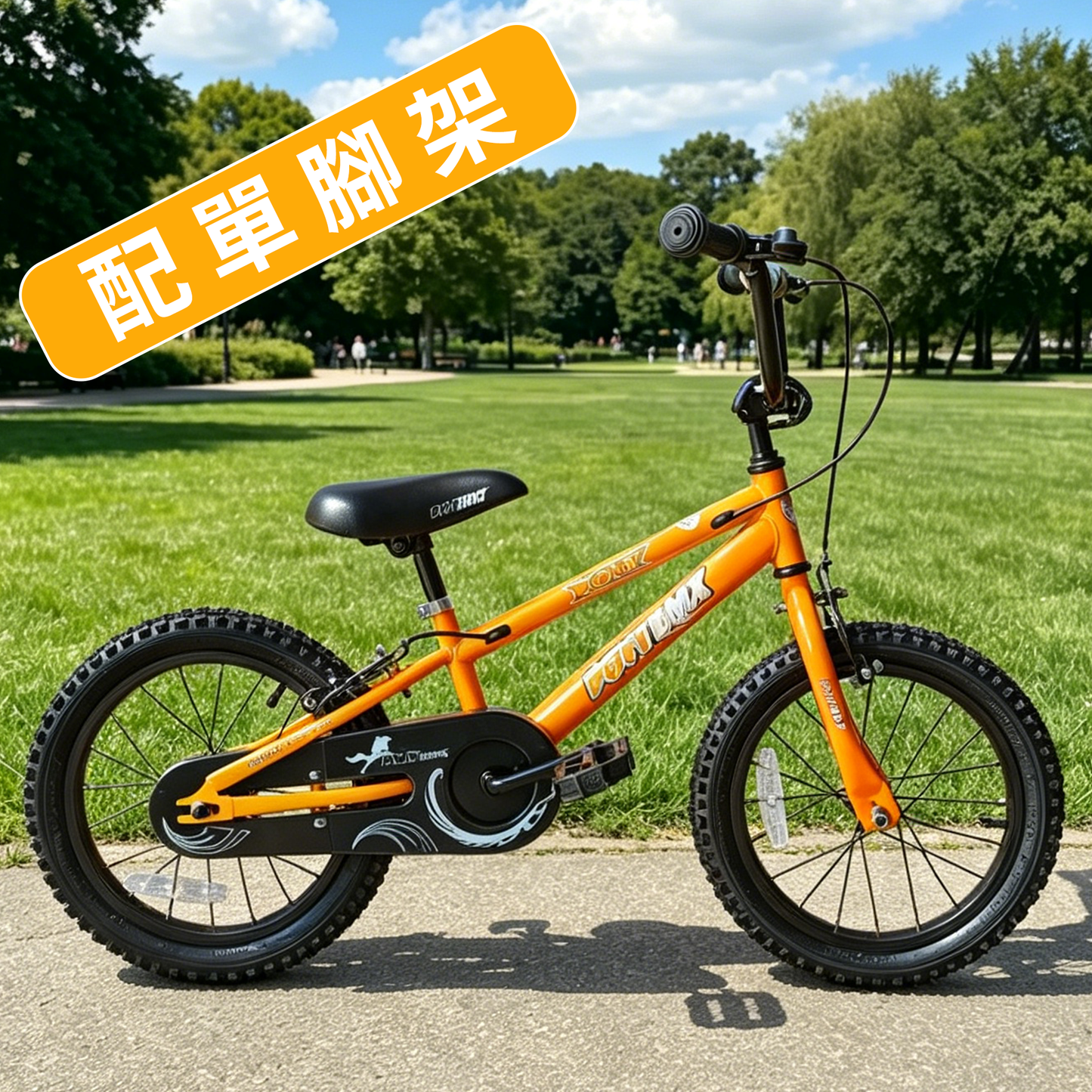 PONY 新款ST型車架小童車 - 16" / PONY ST-TYPE KID BIKE - 16"