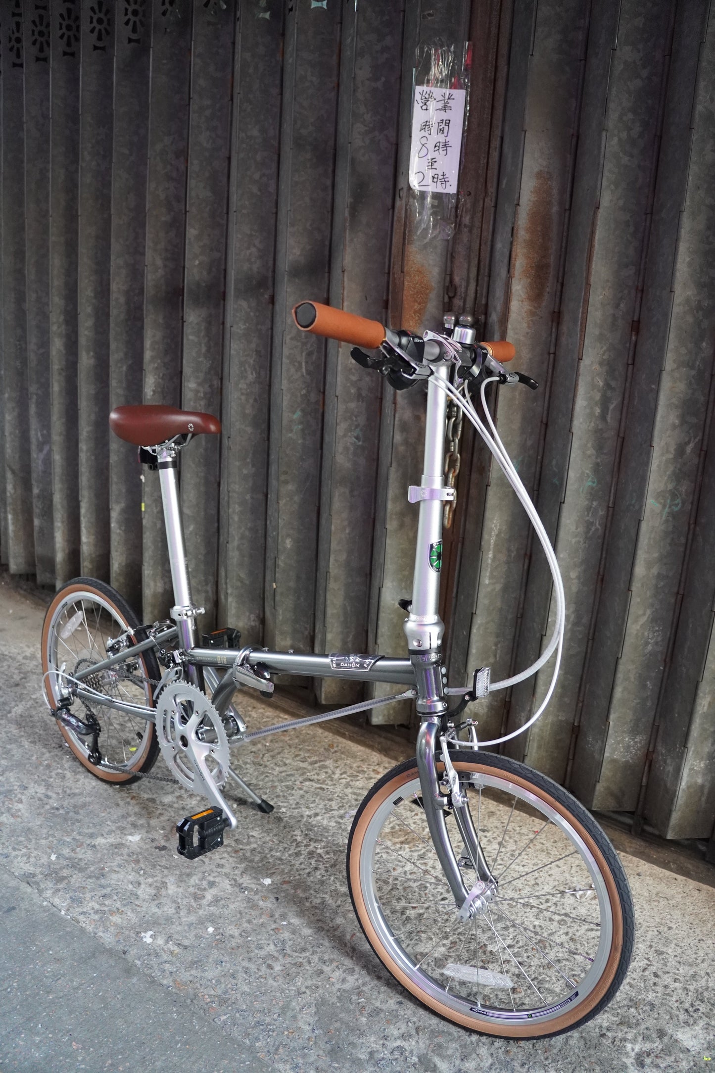 DAHON BOARDWALK D18 折疊車-HAC083-20" /DAHON BOARDWALK D18 FOLDING BIKE -HAC083-20"