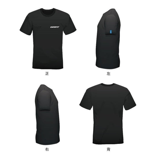 GIANT BRAND 純棉TEE~黑色/ GIANT BRAND COTTON TECH TEE~BLACK